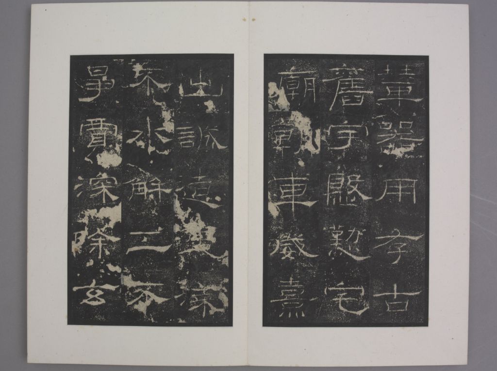 图片[19]-Sacrificial stele-China Archive